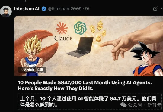 全球首家无人公司开业！OpenClaw 24小时不休，疯狂碾压打工人