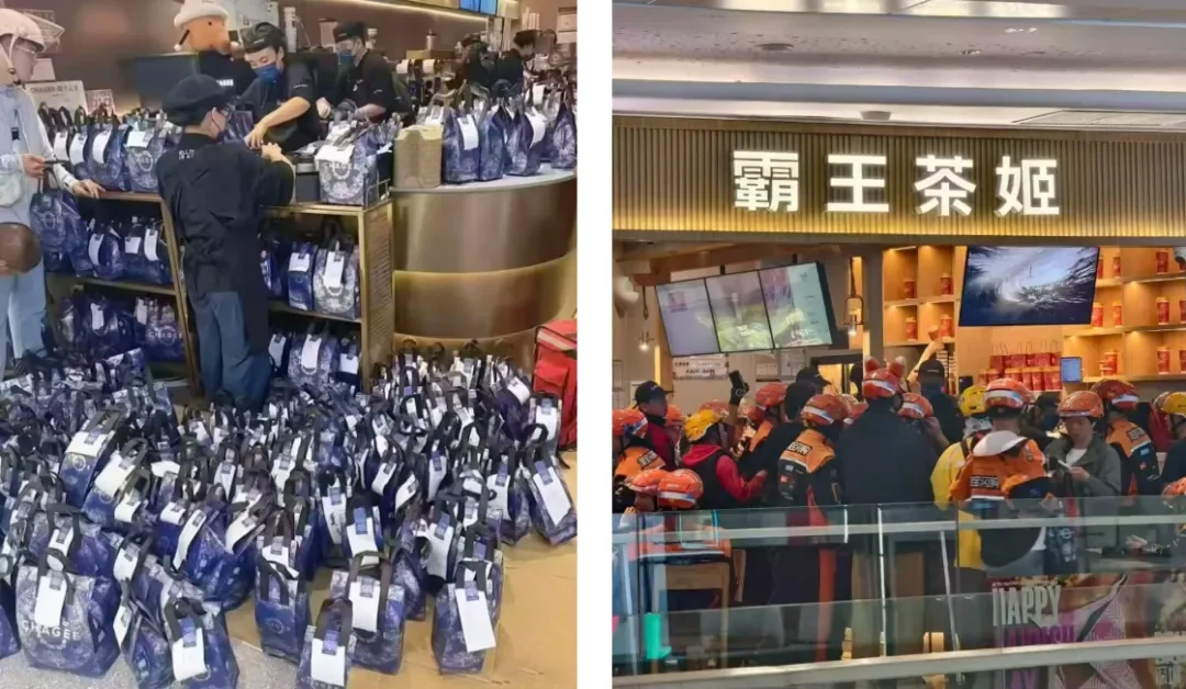 这个春节，AI 不聊天了，开始替我买单