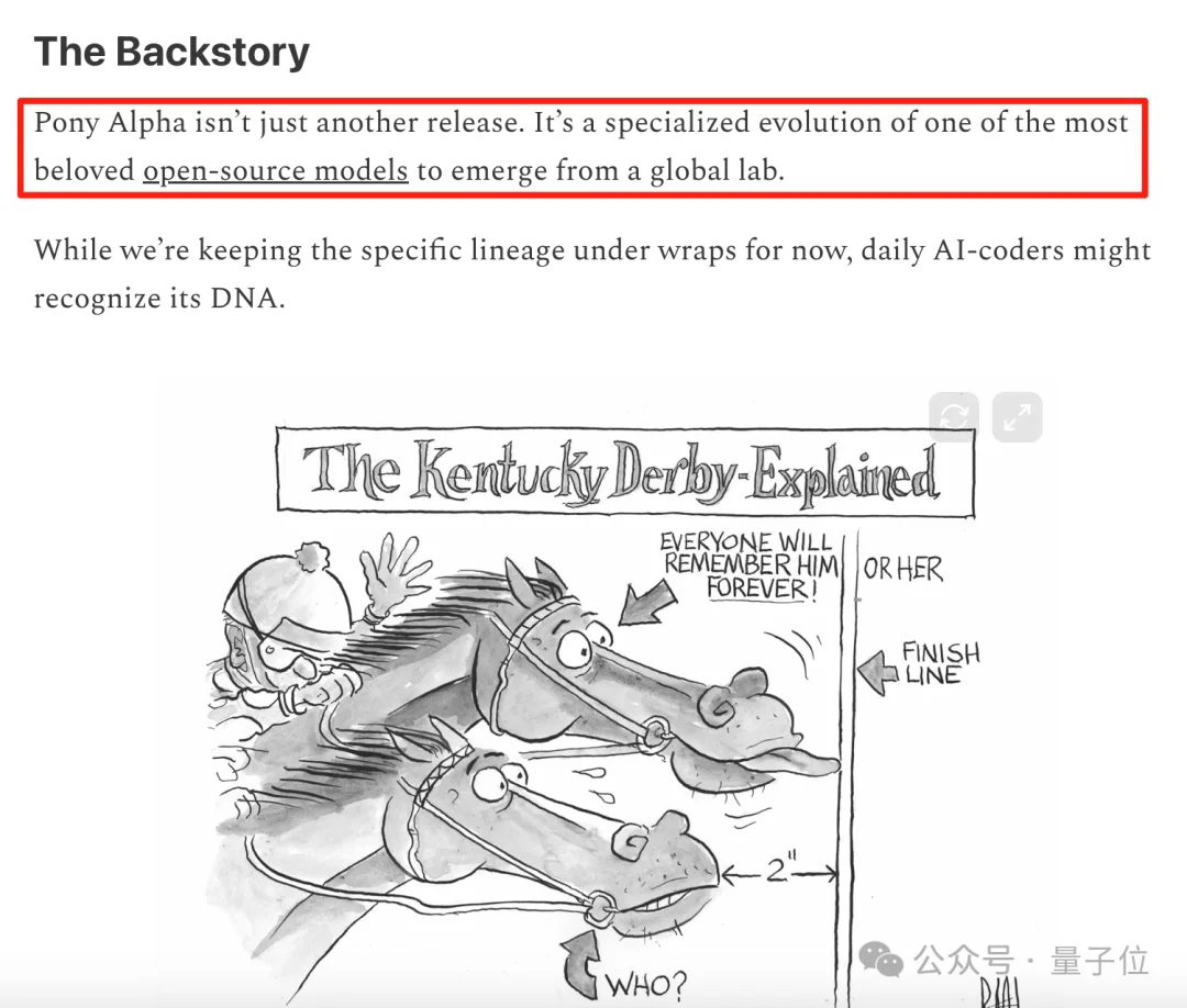 神秘模型「Pony Alpha」火了，被曝是GLM-5
