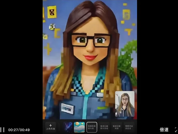 童年的滚球兽「走进」现实？华为天才少年创业，Xmax AI推出全球首个虚实融合的实时交互视频模型 X1