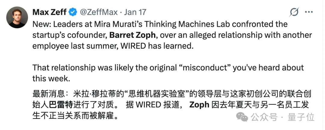 硅谷不相信忠诚！AI行业玩成NBA，科学家爽拿“转会费”