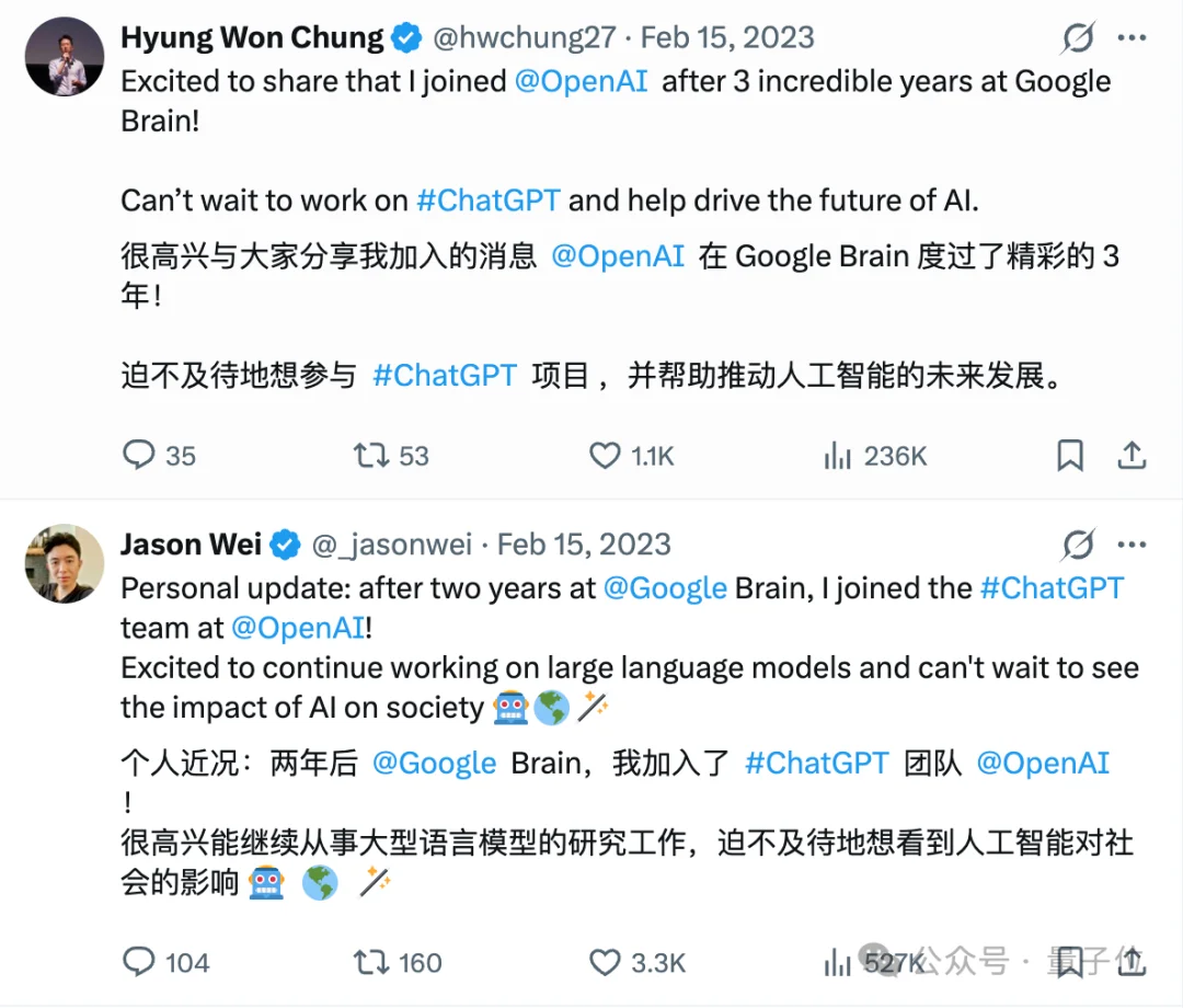 硅谷不相信忠诚！AI行业玩成NBA，科学家爽拿“转会费”