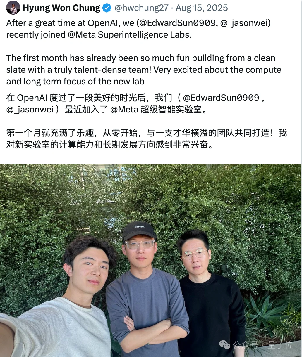 硅谷不相信忠诚！AI行业玩成NBA，科学家爽拿“转会费”