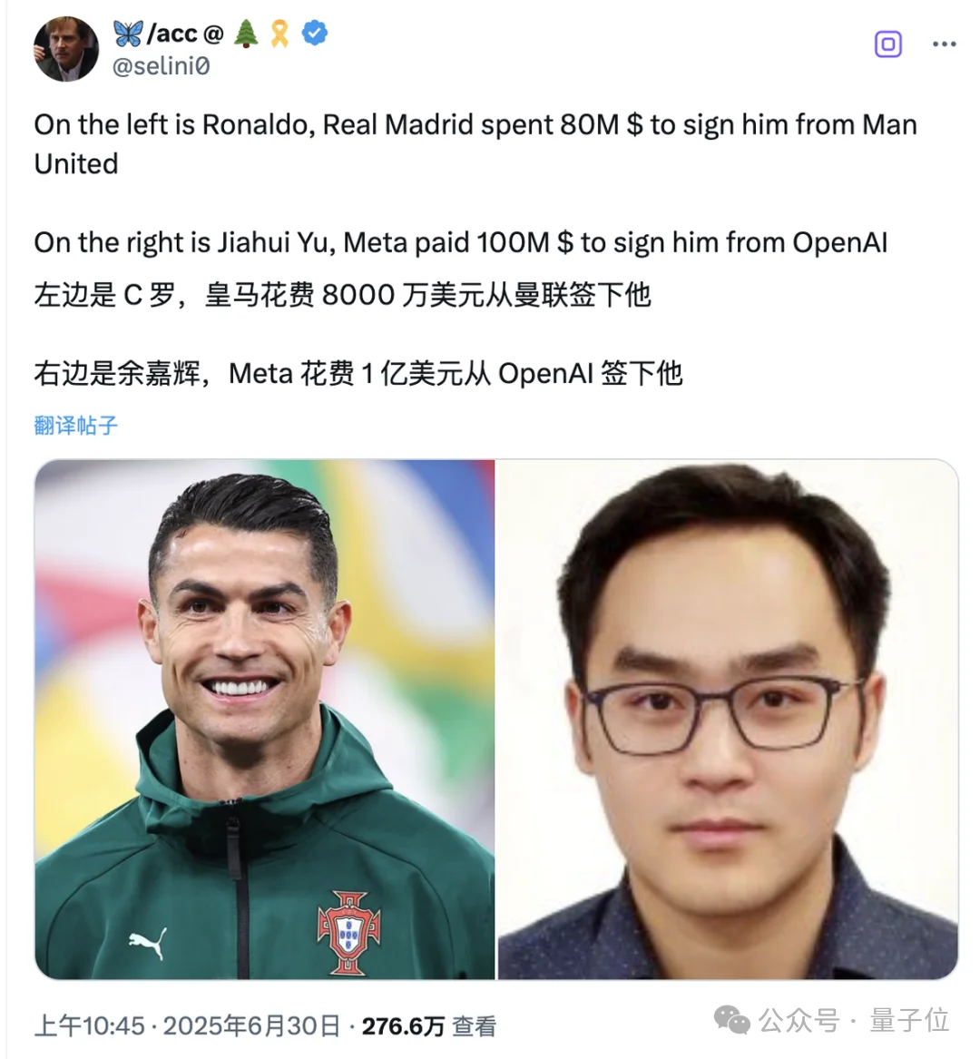 硅谷不相信忠诚！AI行业玩成NBA，科学家爽拿“转会费”