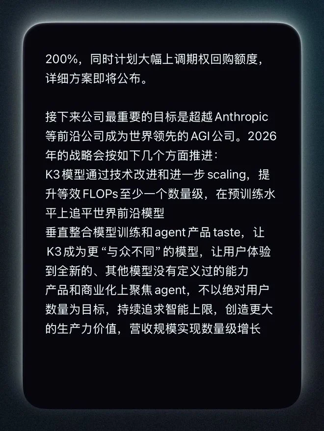 Anthropic正取代OpenAI，成为中国AI界的白月光