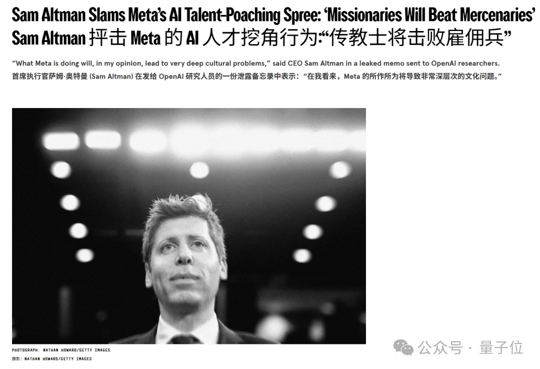 硅谷不相信忠诚！AI行业玩成NBA，科学家爽拿“转会费”