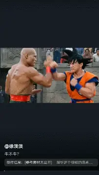 “强到可怕！”字节Seedance2.0灰度测试爆火，黑悟空老板：AIGC的童年结束了