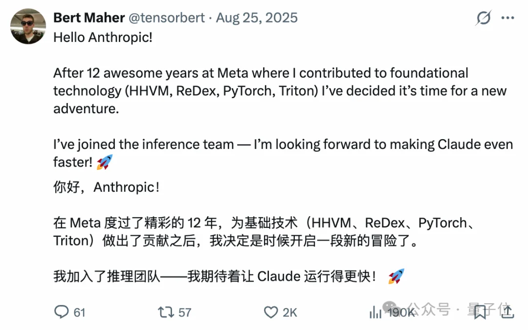 硅谷不相信忠诚！AI行业玩成NBA，科学家爽拿“转会费”