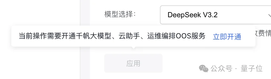 1分钱部署OpenClaw！不挑设备4步搞定，全图形界面10分钟跑通专属AI助理