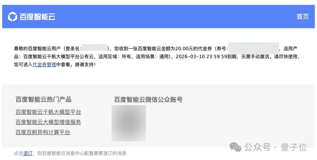 1分钱部署OpenClaw！不挑设备4步搞定，全图形界面10分钟跑通专属AI助理