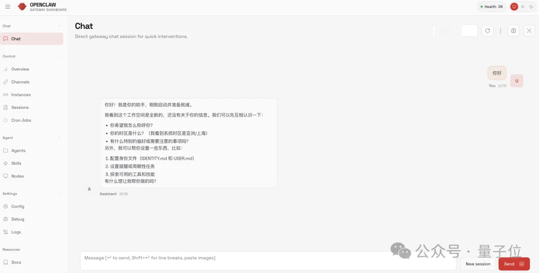 1分钱部署OpenClaw！不挑设备4步搞定，全图形界面10分钟跑通专属AI助理
