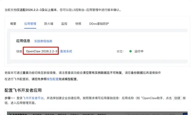 1分钱部署OpenClaw！不挑设备4步搞定，全图形界面10分钟跑通专属AI助理