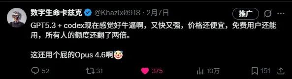 全网最详细的Codex入门教程，手把手教你玩转Vibe Coding。