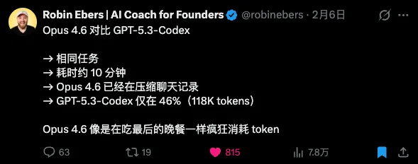 全网最详细的Codex入门教程，手把手教你玩转Vibe Coding。