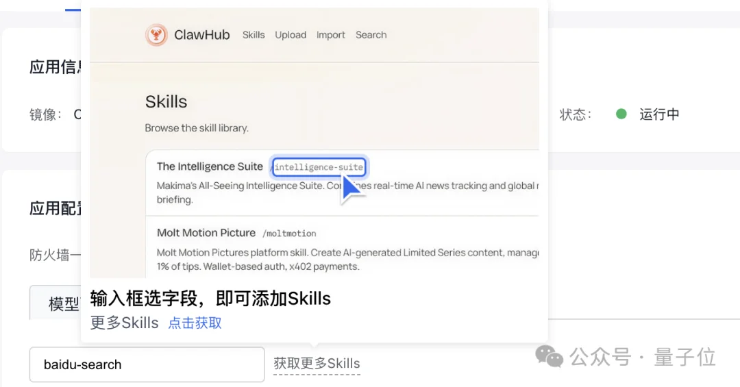 1分钱部署OpenClaw！不挑设备4步搞定，全图形界面10分钟跑通专属AI助理