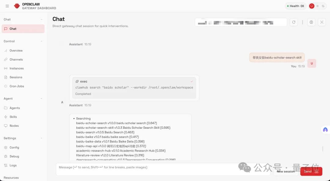 1分钱部署OpenClaw！不挑设备4步搞定，全图形界面10分钟跑通专属AI助理