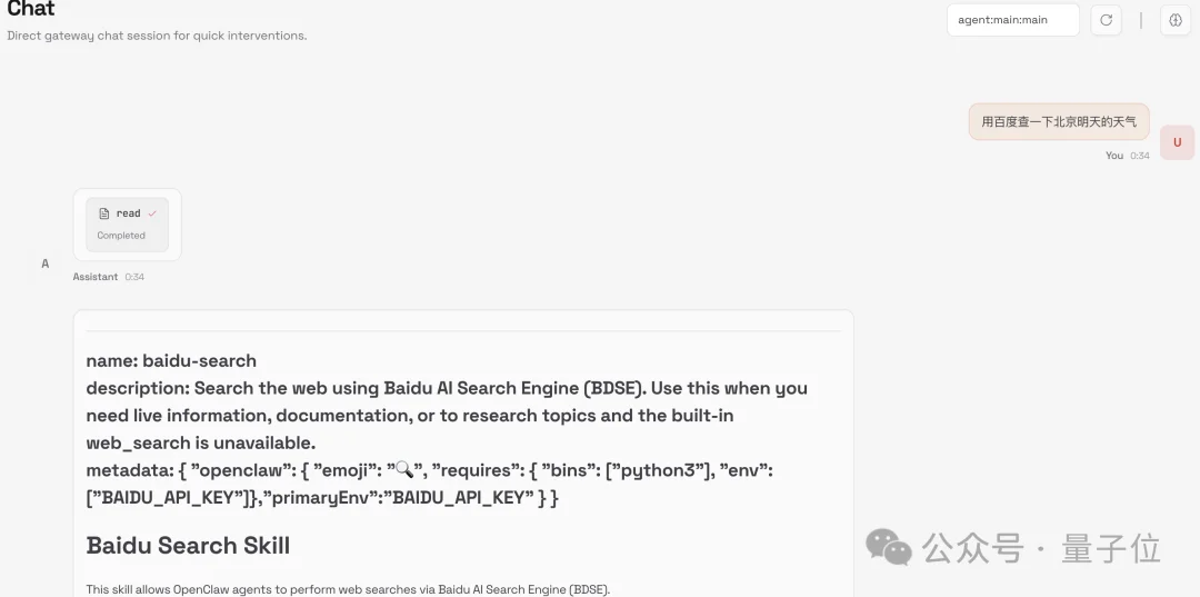 1分钱部署OpenClaw！不挑设备4步搞定，全图形界面10分钟跑通专属AI助理