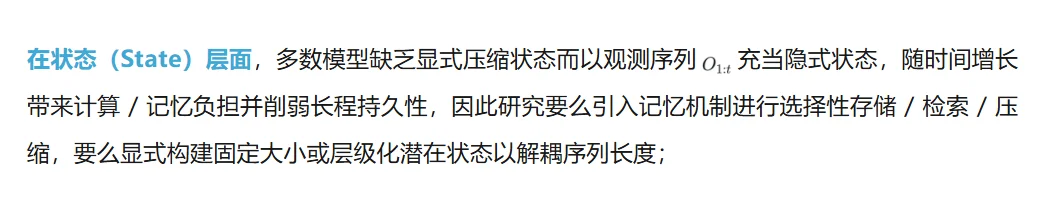全新视角看世界模型：从视频生成迈向通用世界模拟器