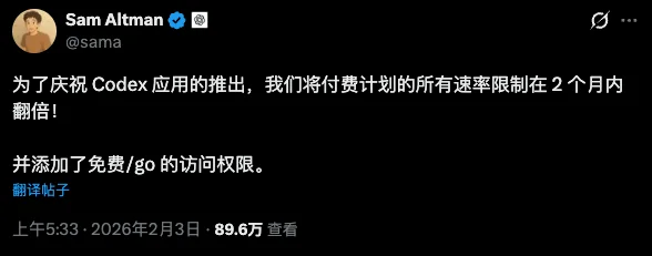 全网最详细的Codex入门教程，手把手教你玩转Vibe Coding。