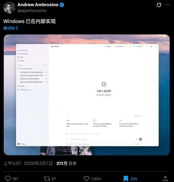全网最详细的Codex入门教程，手把手教你玩转Vibe Coding。