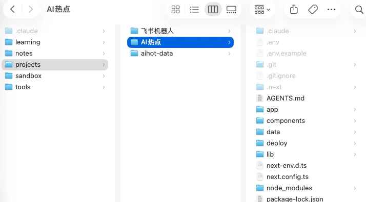 全网最详细的Codex入门教程，手把手教你玩转Vibe Coding。