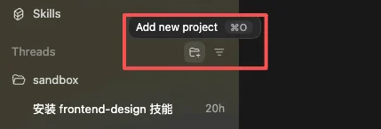 全网最详细的Codex入门教程，手把手教你玩转Vibe Coding。