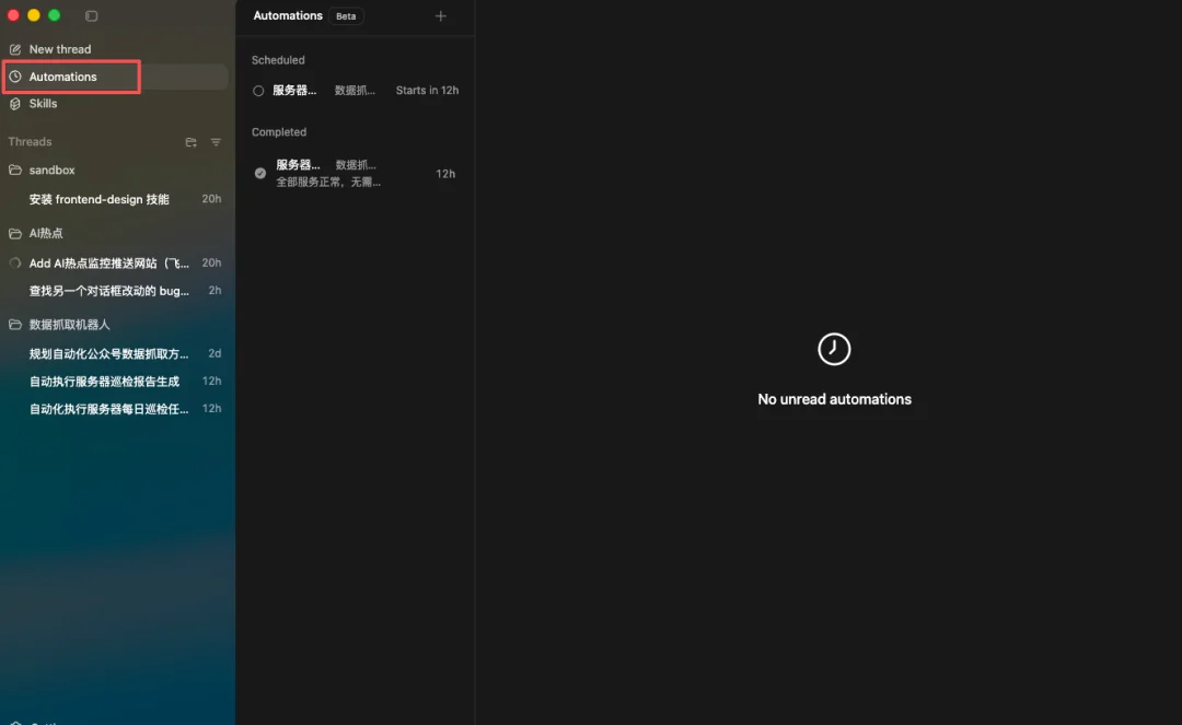 全网最详细的Codex入门教程，手把手教你玩转Vibe Coding。