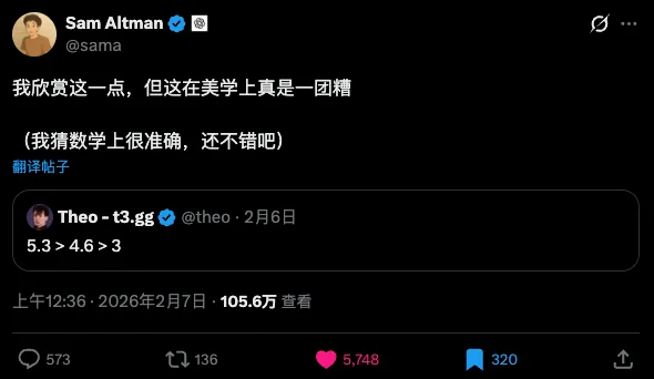 全网最详细的Codex入门教程，手把手教你玩转Vibe Coding。