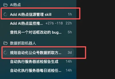 全网最详细的Codex入门教程，手把手教你玩转Vibe Coding。