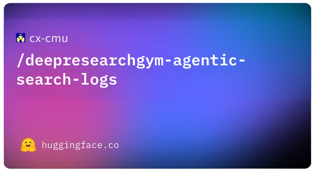 先解行为，再训Agent：CMU开源首份Agentic Search日志数据，把Agent拆开给你看