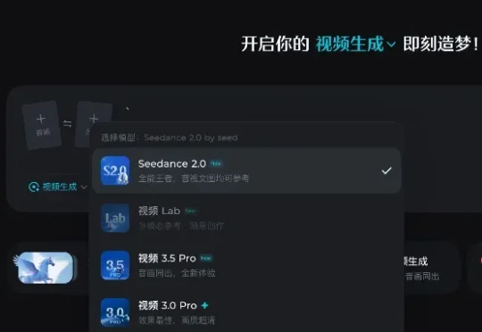 “强到可怕！”字节Seedance2.0灰度测试爆火，黑悟空老板：AIGC的童年结束了