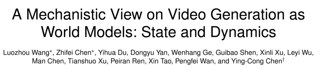 全新视角看世界模型：从视频生成迈向通用世界模拟器