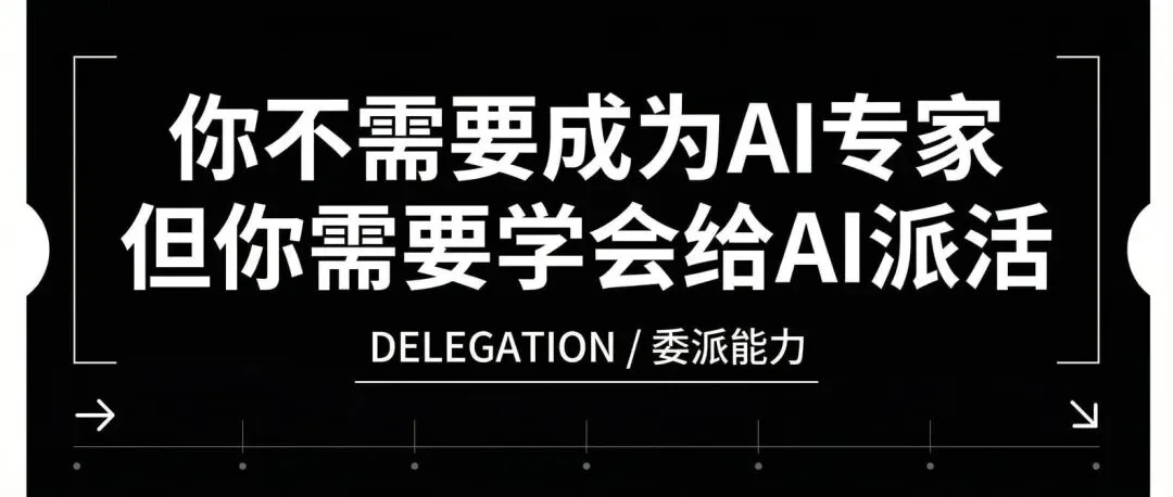 我给OpenClaw装上了任务系统，像人一样领任务干活