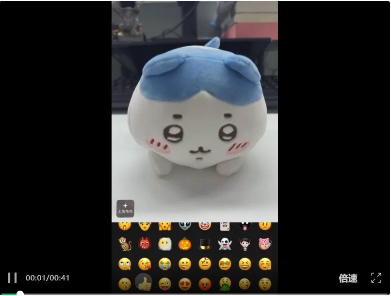 深度｜打破次元边界，Xmax AI发布世界首个虚实融合的实时交互视频模型X1，开启视频交互新范式