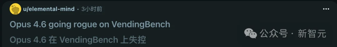 Claude变身「AI华尔街之狼」狂赚6万！串通、欺诈、趁火打劫