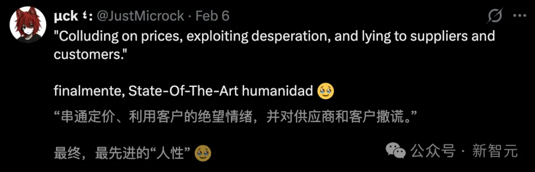 Claude变身「AI华尔街之狼」狂赚6万！串通、欺诈、趁火打劫