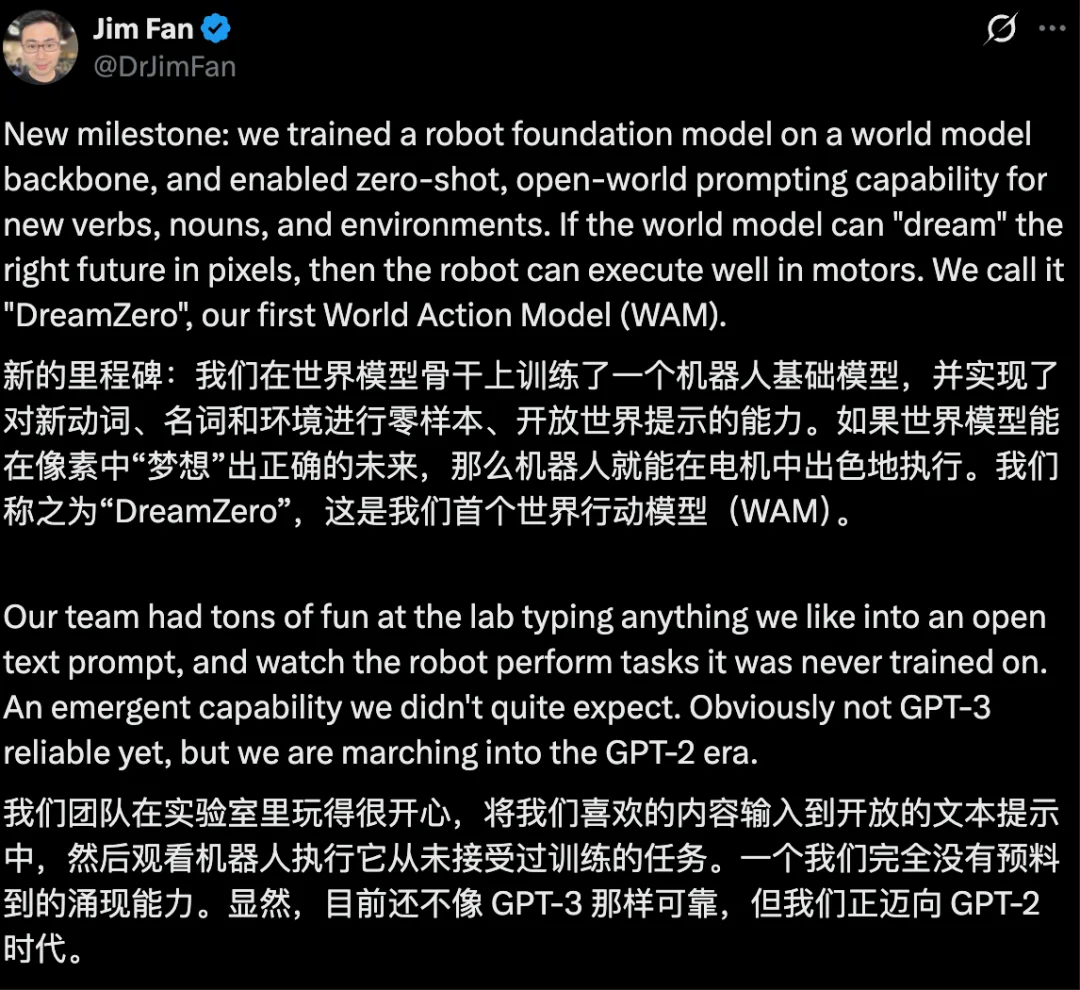 英伟达世界模型再进化，一个模型驱动所有机器人！机器人的GPT时刻真正到来