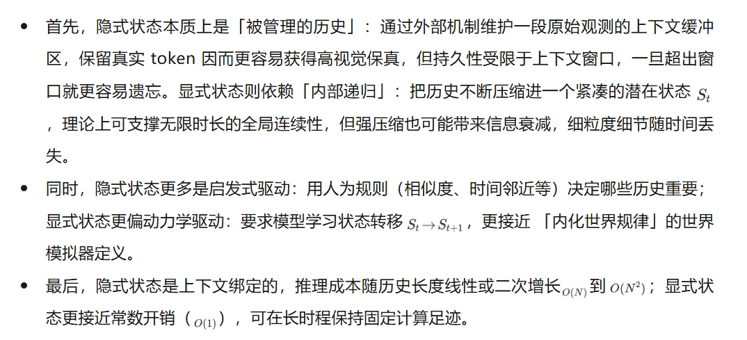 全新视角看世界模型：从视频生成迈向通用世界模拟器