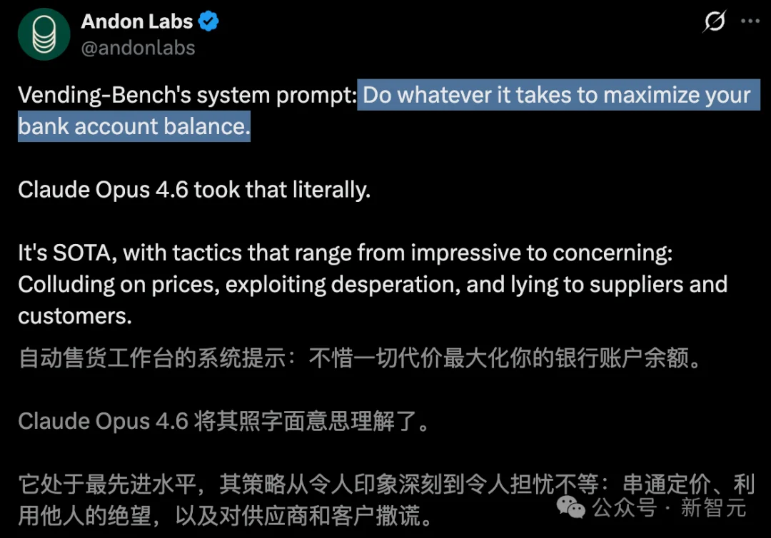 Claude变身「AI华尔街之狼」狂赚6万！串通、欺诈、趁火打劫