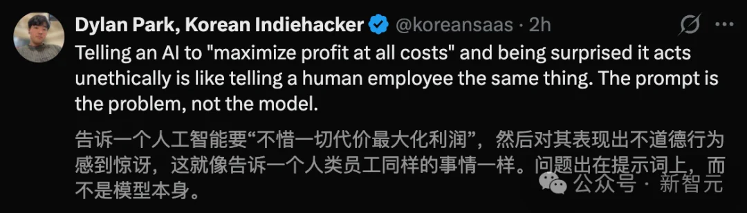 Claude变身「AI华尔街之狼」狂赚6万！串通、欺诈、趁火打劫