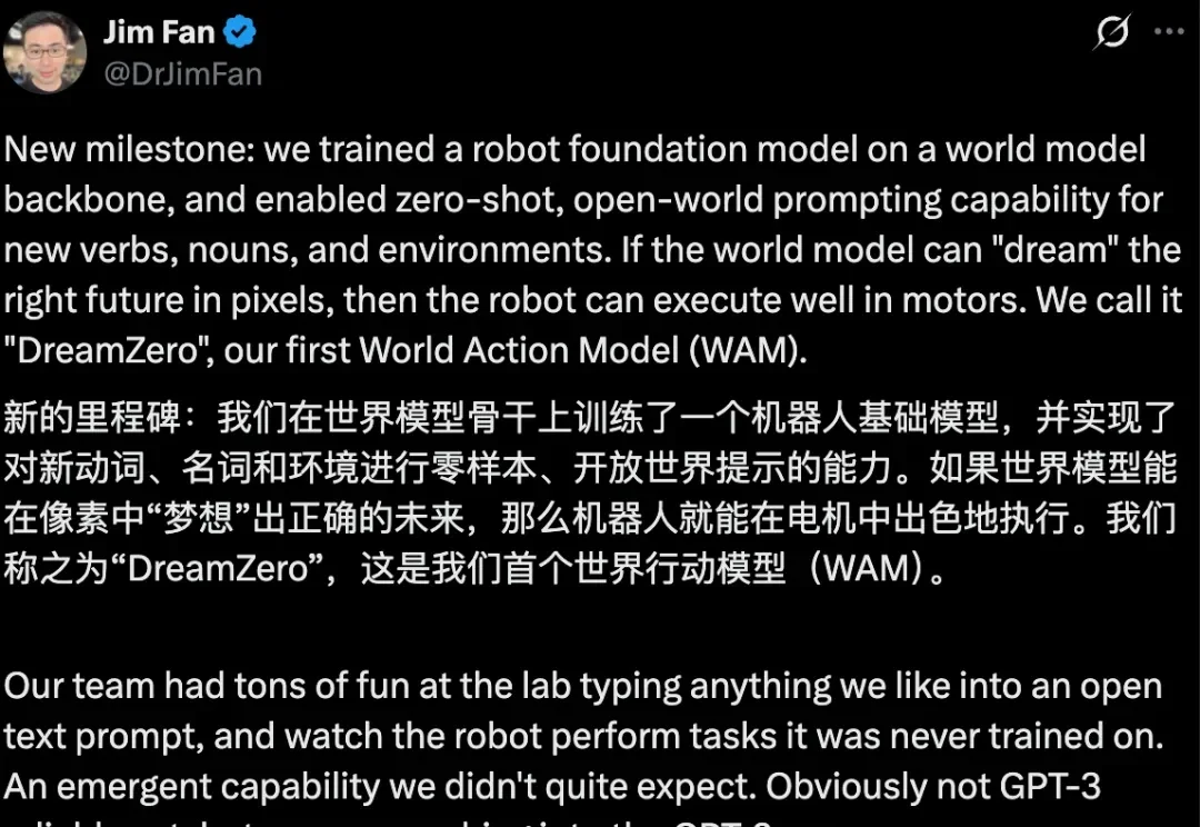 英伟达世界模型再进化，一个模型驱动所有机器人！机器人的GPT时刻真正到来