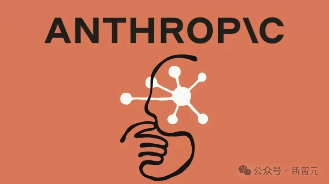 Anthropic员工效率碾压谷歌1000倍！打工人想进，必须先「杀死自我」