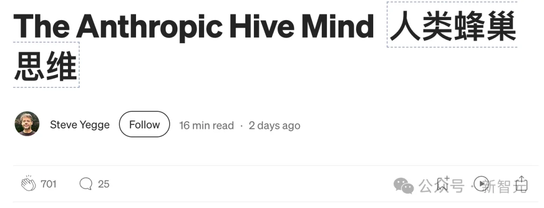 Anthropic员工效率碾压谷歌1000倍！打工人想进，必须先「杀死自我」