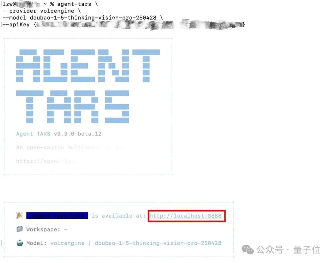 字节开源GUI Agent登顶GitHub热榜，豆包手机核心技术突破26k Star