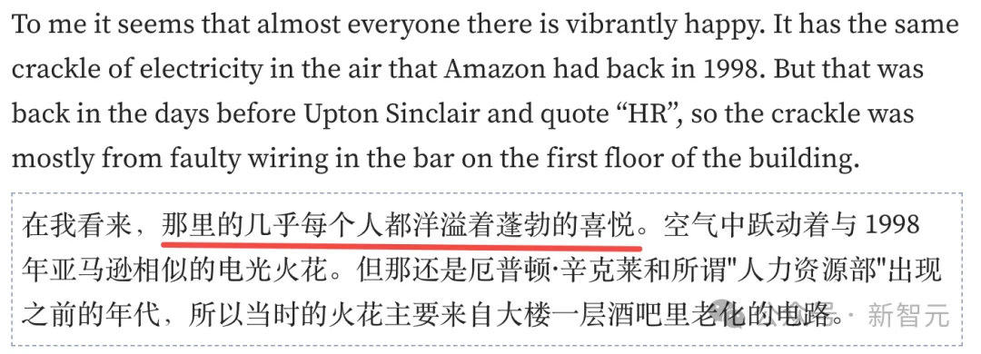 Anthropic员工效率碾压谷歌1000倍！打工人想进，必须先「杀死自我」