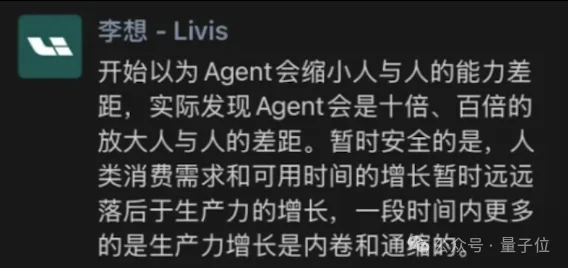 字节开源GUI Agent登顶GitHub热榜，豆包手机核心技术突破26k Star