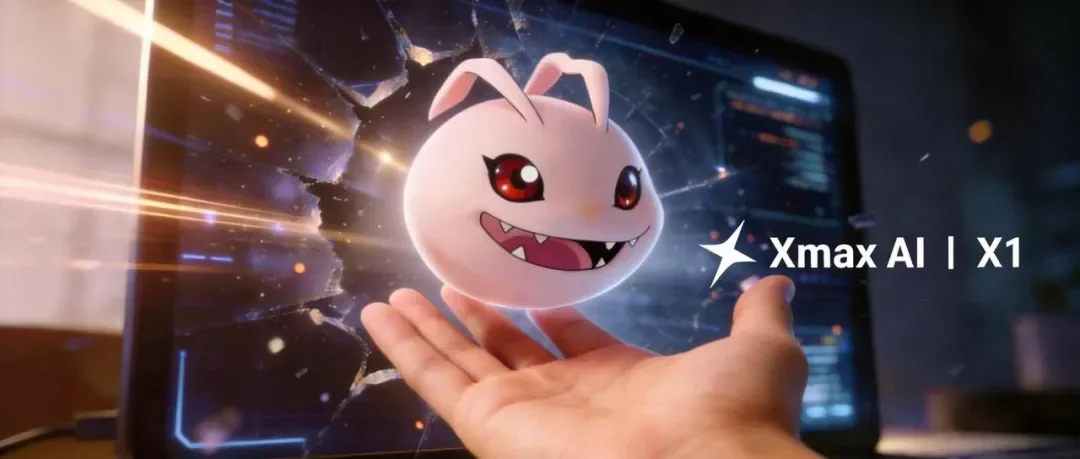 深度｜打破次元边界，Xmax AI发布世界首个虚实融合的实时交互视频模型X1，开启视频交互新范式