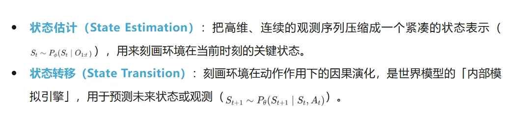 全新视角看世界模型：从视频生成迈向通用世界模拟器