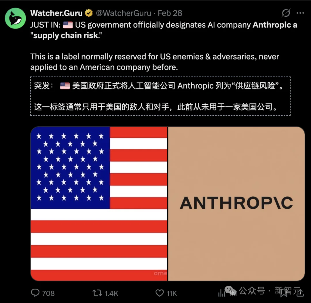 Claude被特朗普封杀24小时登顶App Store,CEO含泪首发声!