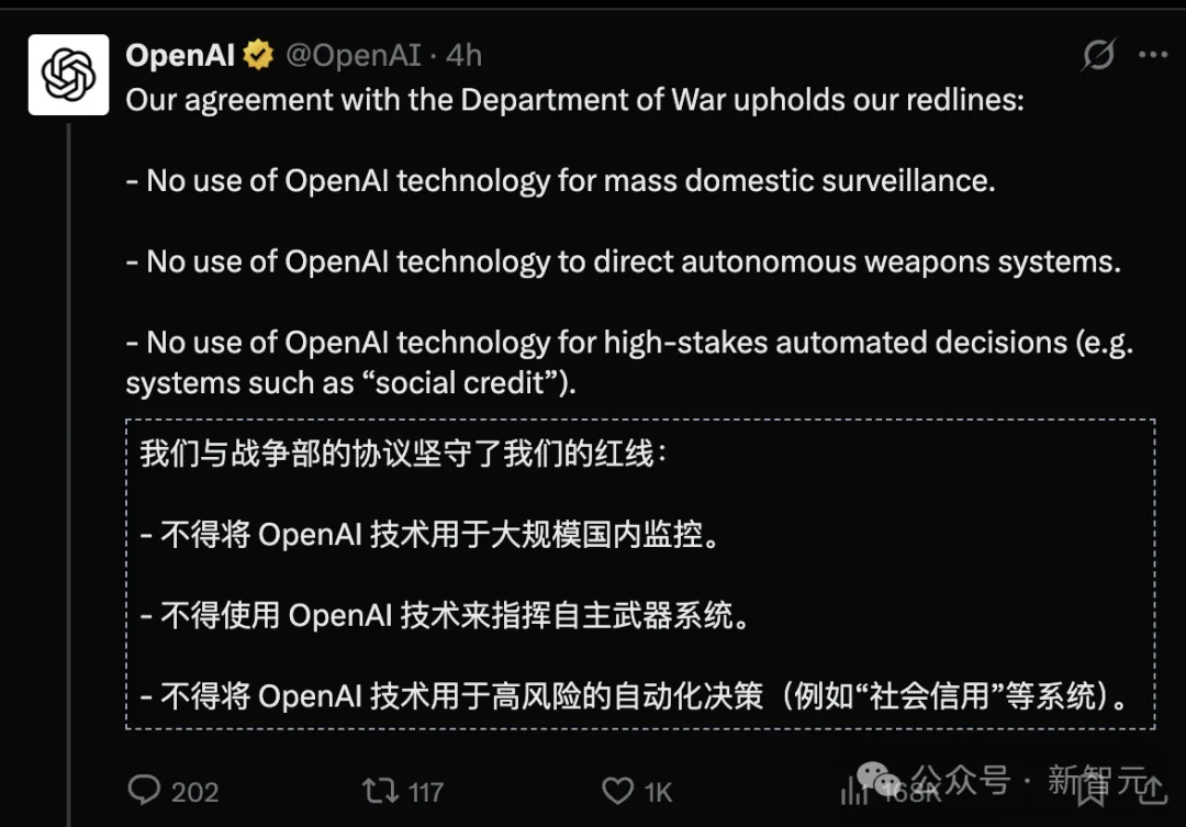 Claude被特朗普封杀24小时登顶App Store,CEO含泪首发声!